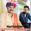 Pyaro Lag Narayan Gurjar Jati Ko Singar